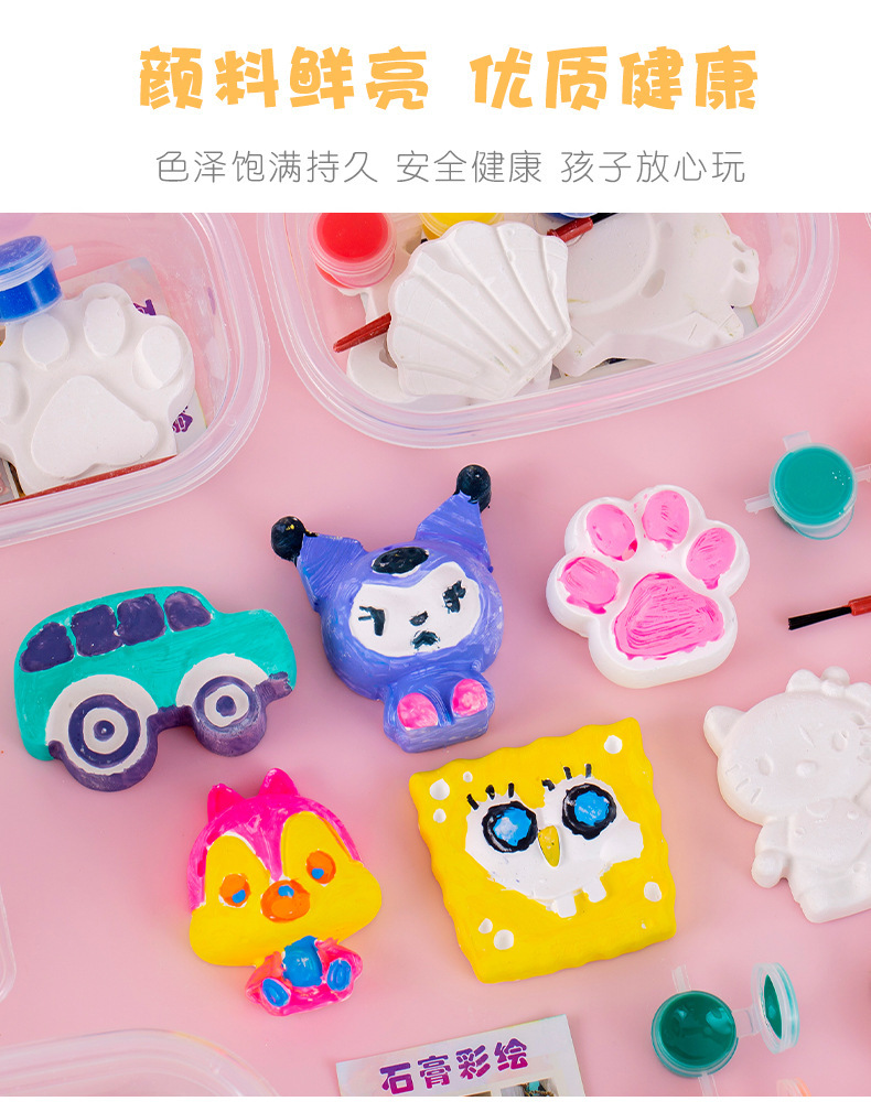 彩绘石膏 (4).jpg