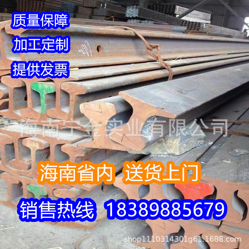 轻型钢轨18kg国标路轨矿工山轨道龙门吊行车轨广东现货批发