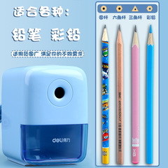 Powerful Stationery Student Automatic Pen Sharpening Machine Children Hand-Crank Lead Refill Sharpening Tool Mechanical Pencil Sharpener Wholesale