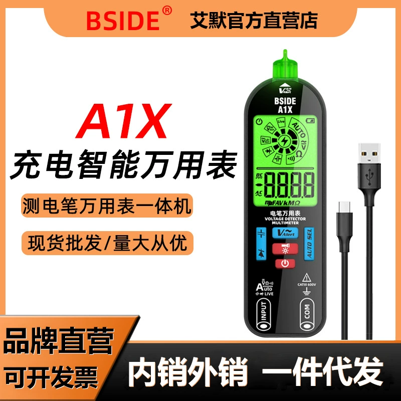 Автоматический мультиметр с зарядкой A1X, многофункциональный универсальный измеритель, высокоточный электрик, интеллектуальная измерительная ручка BSIDE