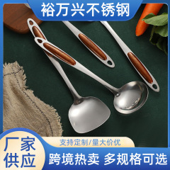 厚いステンレス鍋シャベル調理器具セット家庭用ステンレススプーンシャベル五点セット金桃木シリーズ