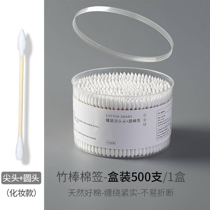 箱入り双頭綿棒、使い捨て綿棒、耳かき綿棒、ベビー綿棒、メイク落とし、掃除用綿棒、綿棒卸売|undefined