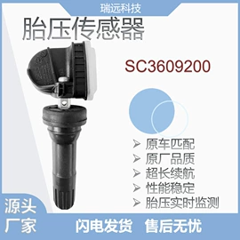 胎压监测系统;气门嘴;纽扣电池