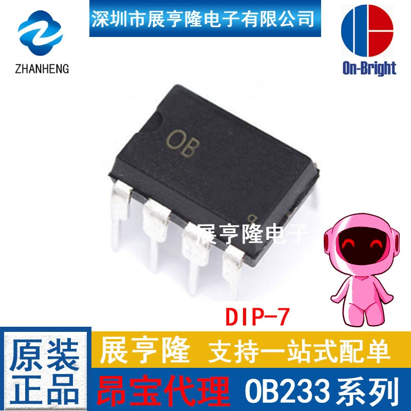 OB233F OB233FSP OB233FAP DIP корпус Angbao агент предоставляет техническую поддержку по выбору модели