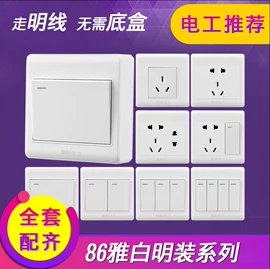 充电桩方案;便携式充电桩;家用充电桩