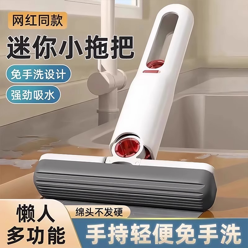 ミニモップスポンジ吸収性モップ家庭用デスクトップハンドヘルド手洗い不要のバスルーム怠惰なテーブルクリーニング|undefined