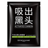 Detachable film mask from black spots, medical acne remover, face mask, deep cleansing, T-zone