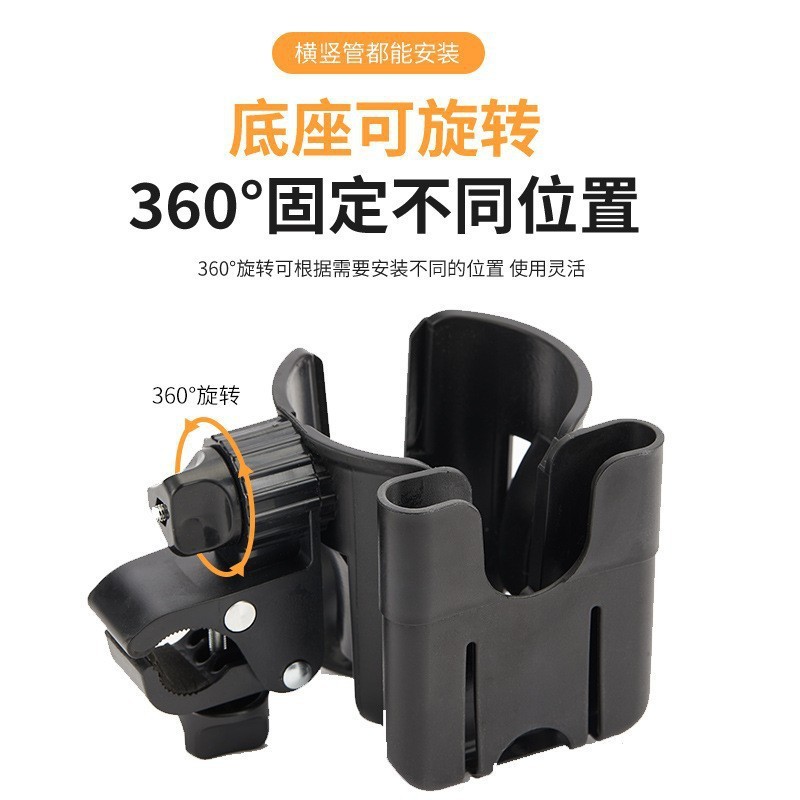 ベビーカー用2-in-1携帯電話と水筒ホルダー、電動自転車用カップホルダー、ベビーカー用収納ラック、トレイ、子供用車|undefined