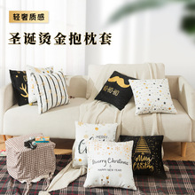 圣诞节抱枕套 北欧烫金字母印花办公室沙发靠枕套亚马逊爆款家居