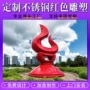 艺术校园标志性抽象雕塑