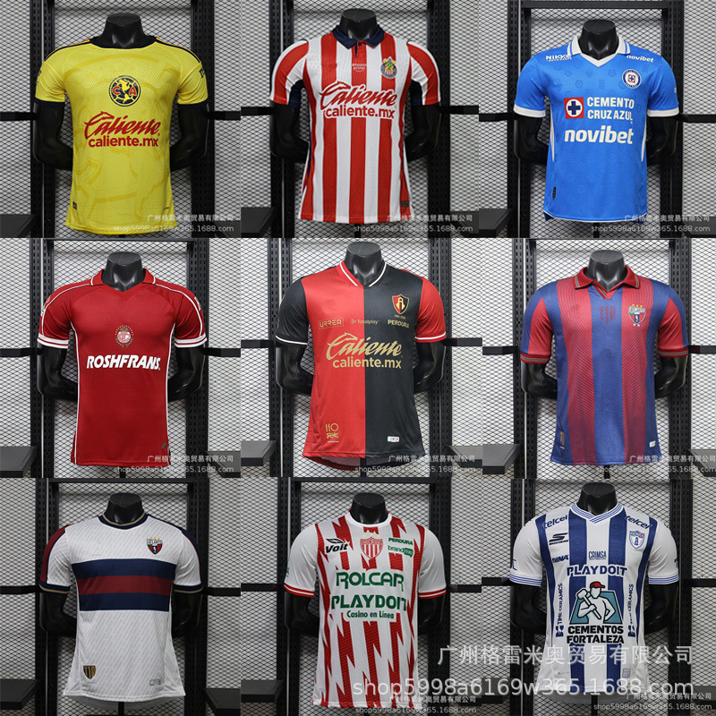 2627 Mexican League Jerseys: Atlante, Chivas, Leon, Toluca, Atlas, Tijuana