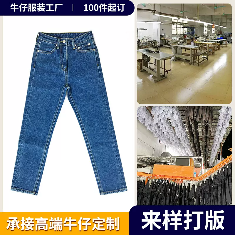 弹力大码直筒牛仔裤女精品定 制小单修身小脚裤烟管裤女式牛仔裤