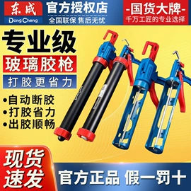 电动角磨机;电锤;手电钻