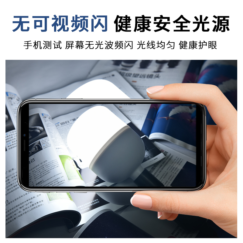 Bombilla LED de bajo consumo para uso doméstico, base de rosca E27, luz blanca, bombilla de protección ocular, iluminación de alta potencia para interiores de fábrica, alto brillo.