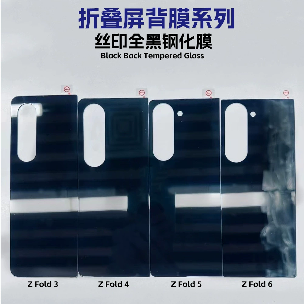 Подходит для Samsung Z Fold4 складной экран задняя мембрана Z Fold5 6 пленка закалённого стекла назад пленка W25 защитная пленка