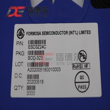 ȫ�¬F؛ ESD3Z24C SOD-323���b ESD���o늱��o���O��