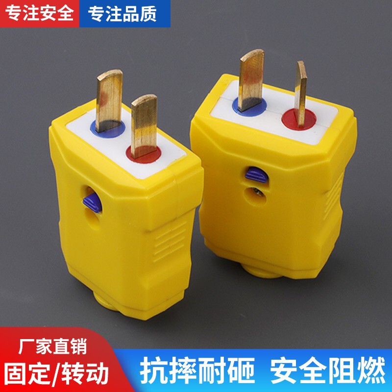 New dual-use plug 6000W thickened pure copper plug, two-prong anti-drop high-power power supply plug, available for wholesale New dual-use plug 6000W thickened pure copper plug, two-prong anti-drop high-power power supply plug, available for wholesale