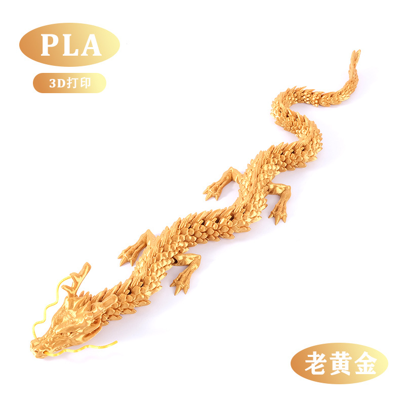 중국 용 오래된 금