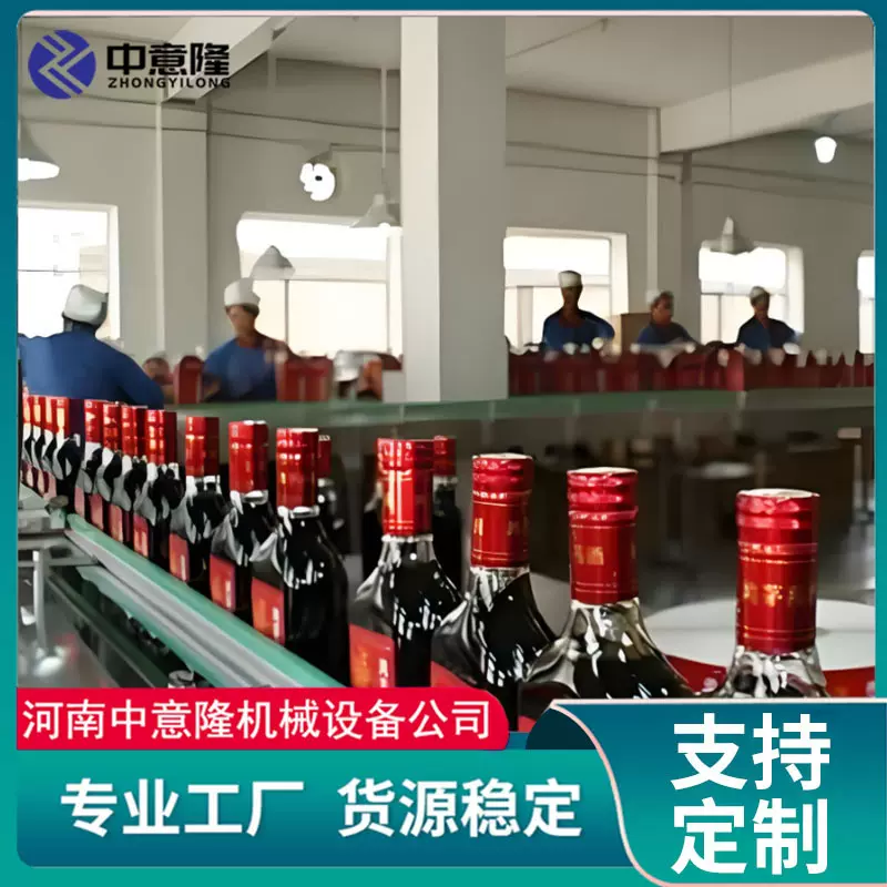 天麻浸泡药酒成套设备 年产500吨养生保健酒生产线 酒厂专用设备