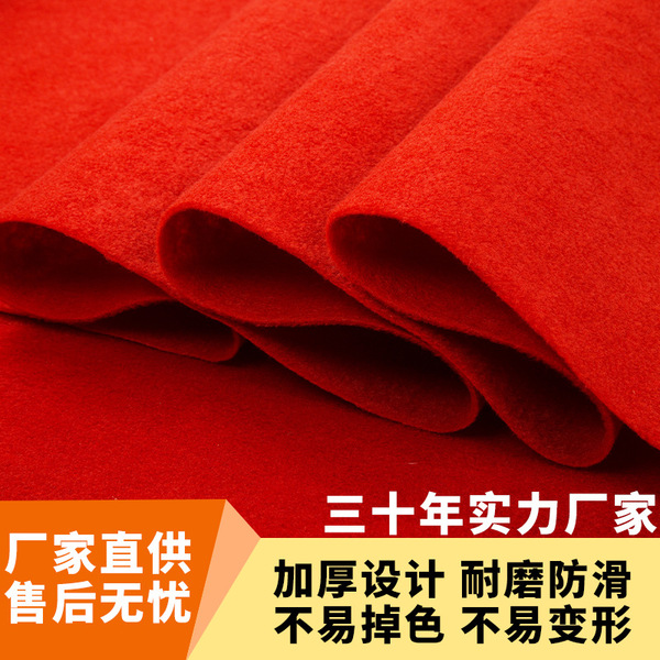 Disposable carpet
