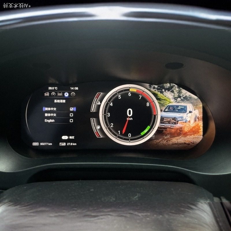 Suitable for Toyota Hilux 2005-2024 Full Lcd Dashboard, Linux System Plug and Play