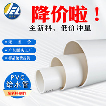 PVC�oˮ���r�I���ͨ�L���������̹�Ӳ�܈Aֱ��50 125160 315����