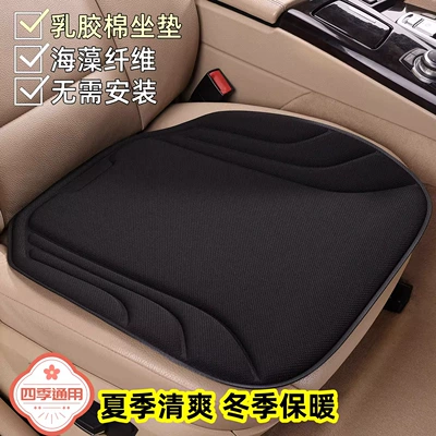 Cushion, Single Piece, Universal for All — Four Seasons Pad