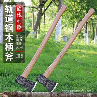 Track Logging German Firewood Splitting Ax Fire Ax Mountain Opening Steel Ax Outdoor Firewood Splitting High Hardness Free Shipping