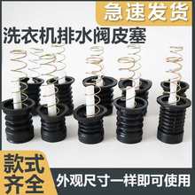 ���Ԅ��pͰϴ�C��ˮ��ͨ����ˮ����ˮ�ڏ������U��ˮ�yƤ�����