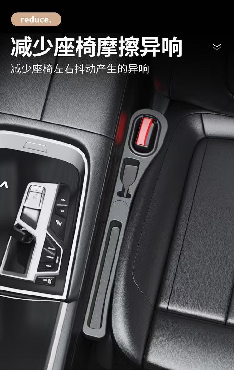 Car Seat Gap Leak-Proof Storage Box, Car Interior Accessories, Practical In-Car Storage Box, Portable