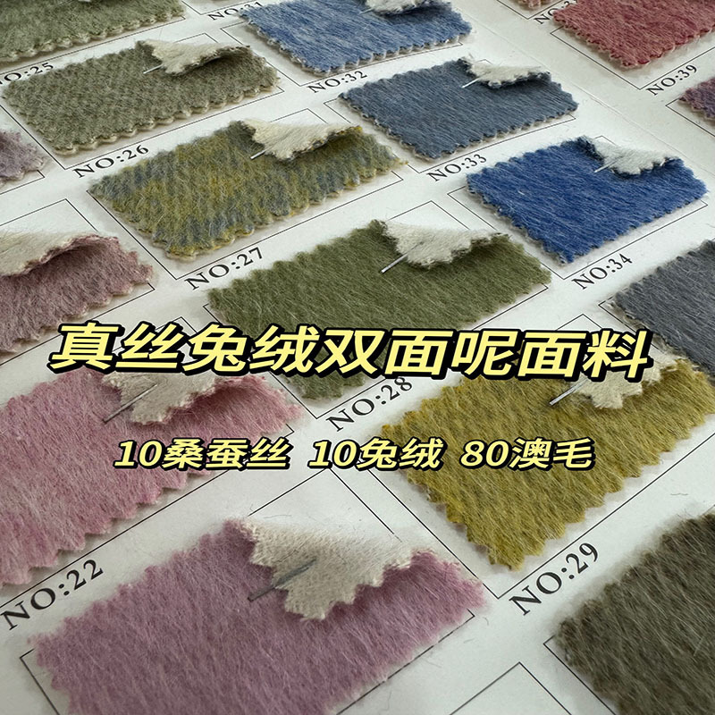 Silk Silk rabbit velvet thickened long wool double-sided two-color cashmere fabric autumn and winter coat coat long wool wholesale