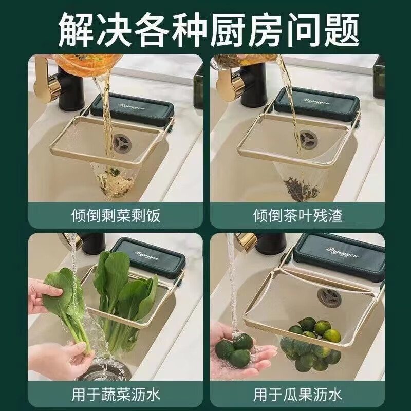 キッチンシンクゴミフィルターメッシュラックコーヒーかすシンク食器洗いシンク床排水残り物詰まり防止排水メッシュラック|undefined