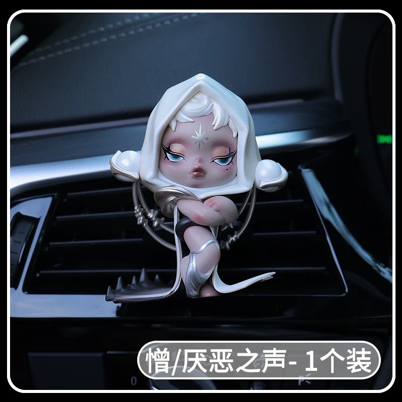 泡泡玛特声音盲盒diy车载香薰伴手礼汽车出风口摆件装饰礼物香氛|undefined