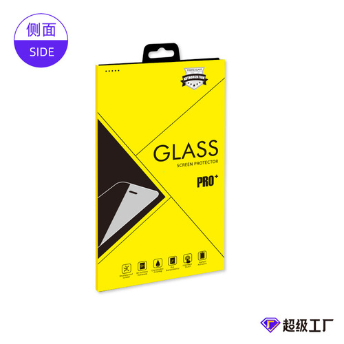 Tempered film packaging is suitable for Apple and Huawei mobile phones tempered film packaging box plastic frame carton new style