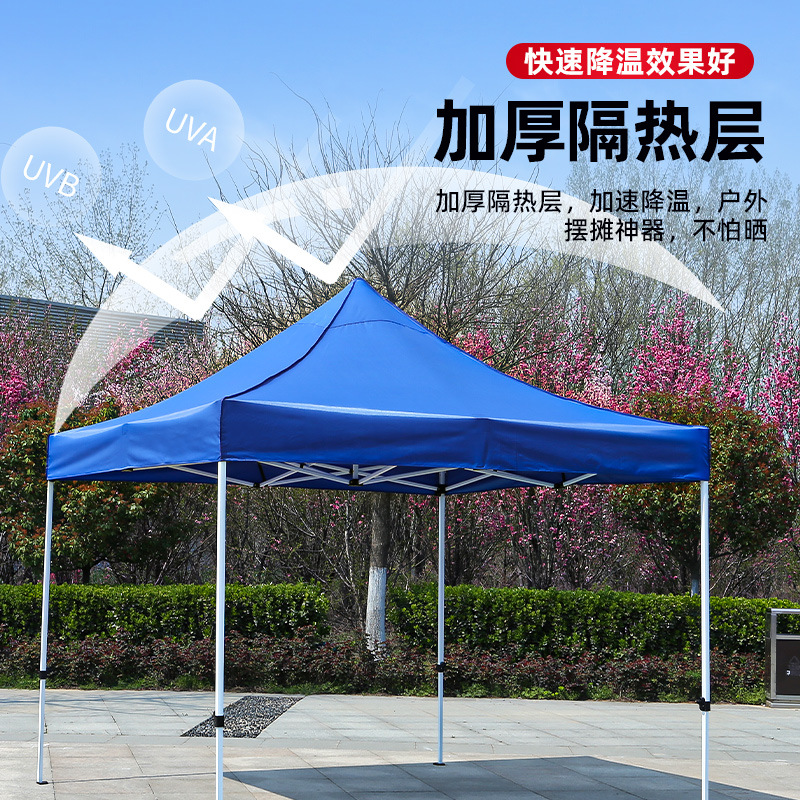 Exhibición publicitaria plegable al aire libre para tiendas de campaña de 3m * 3m cuatro ángulos dosel comercial promocional plegable