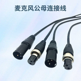 连接器;音视频线;电源线