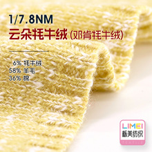 ���� 7.8֧녶��ţ�q���Ϛ�ţ�qС���޼���6%��ţ�q58%��ë36%��