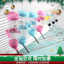 仓鼠窝、笼;仓鼠生活用品;仓鼠玩具