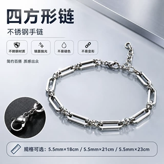 欧美钛钢男士手工四方形链加粗不锈钢手链金属潮流男女手环厂家
