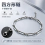 手工男女男士潮流手链