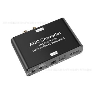 HDMIARC audio return transmitter optical fiber digital audio to analog signal DAC192K