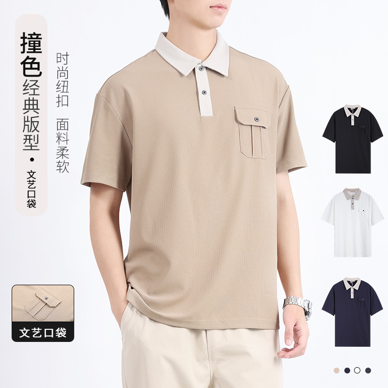 Men's Knitted Polo Shirt Short-Sleeved Accessible Luxury High-End Summer Business Casual Lapel Paul T-Shirt Top Men's Clothing