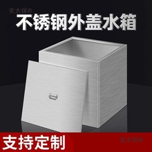 3Pˮw젝ʽ304Ƅˮ؏N΃ˮͰ̫