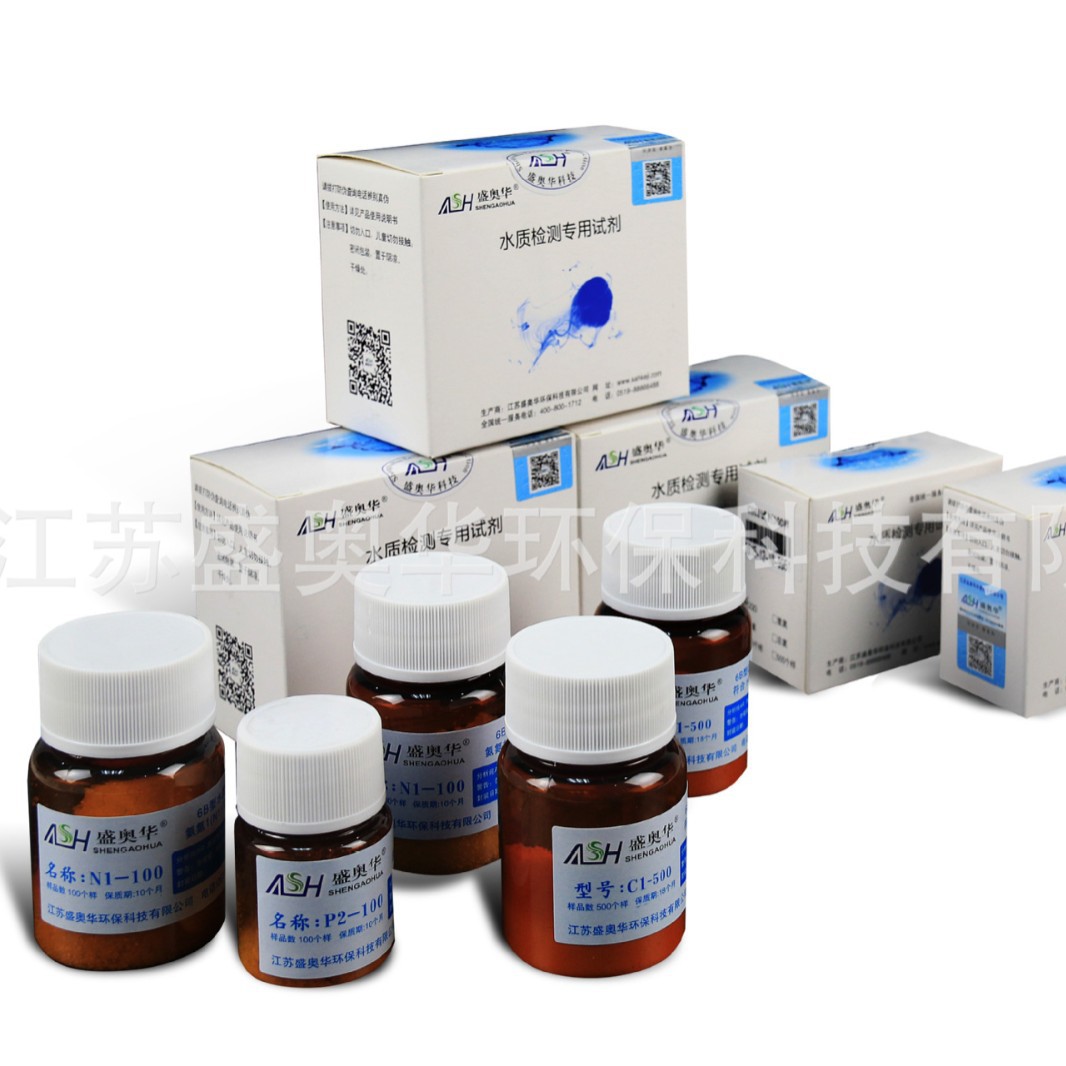 【盛奥华】COD/氨氮/总磷/总氮 检测专用试剂