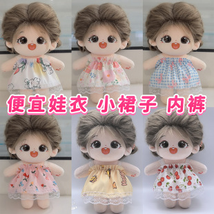 ���l�F؛20cm�޻������S�Cȹ�ӓQ�b�·�Ů���b�ɐ����¹���ȹ��