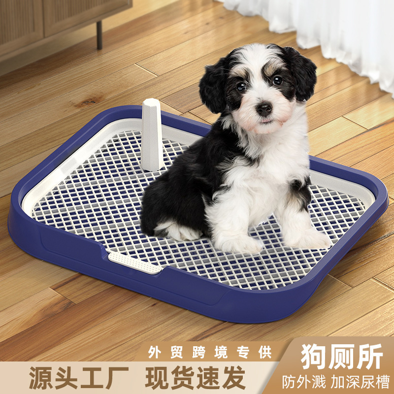 Dog Toilet Grid, Detachable and Washable, High Fence to Prevent Splashing, Large Space, Odor-Resistant Design for Pet Dogs
