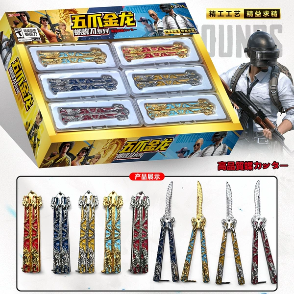 Five-claw Golden Dragon Alloy Butterfly Knife for 5 yuan - a large box of 12 XJ