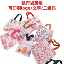 纯棉加厚纺布袋定制 可加印logo 200个起订帆布袋工厂