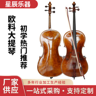 Manufacturer Supplies Beginner Cello Students Manufacturer Wholesale Children's Performance Practice Cello European Material