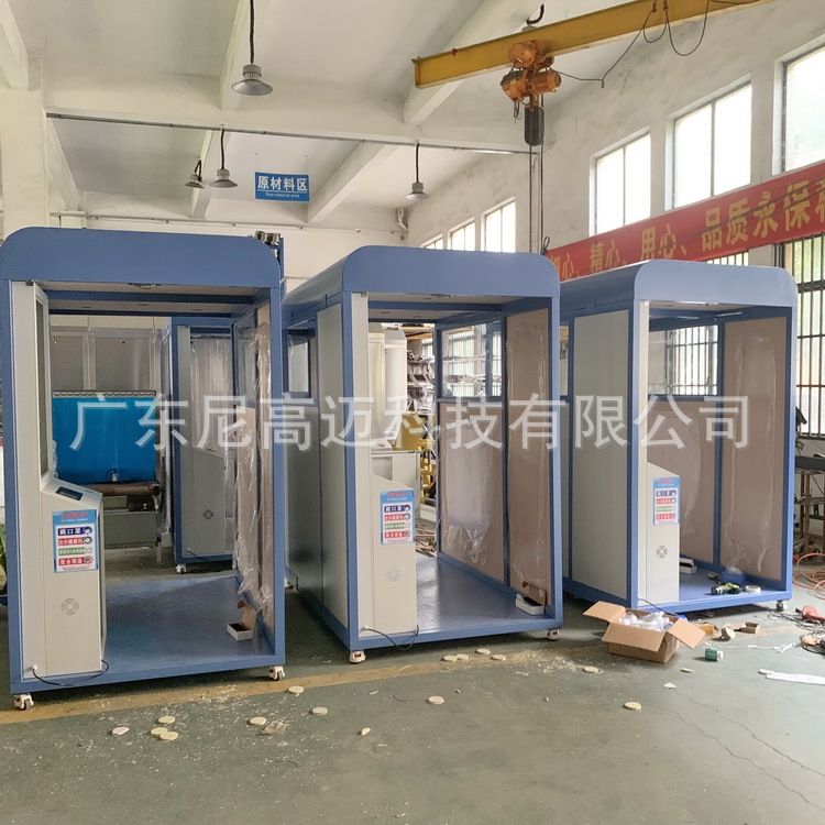 红外测温消毒舱 (1)DL